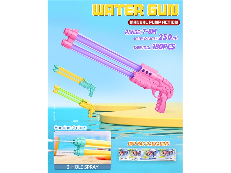 WATER GUN,250ML,3COLOURS - HP1260799