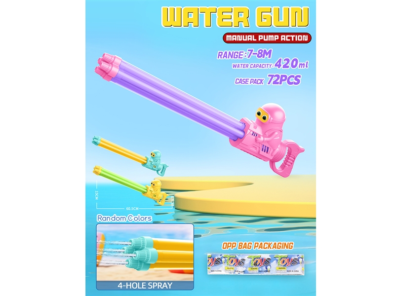 WATER GUN,420ML,3COLOURS - HP1260801