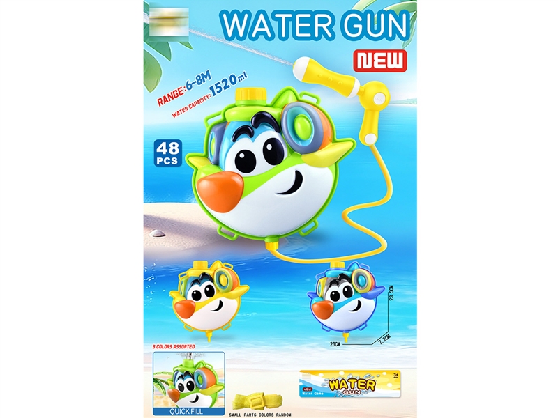WATER GUN,1520ML,3COLOURS - HP1260802
