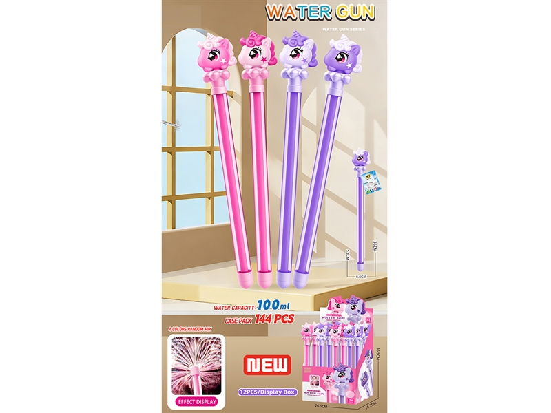 WATER GUN,100ML,2COLOURS,12PCS/DISPLAY BOX - HP1260808
