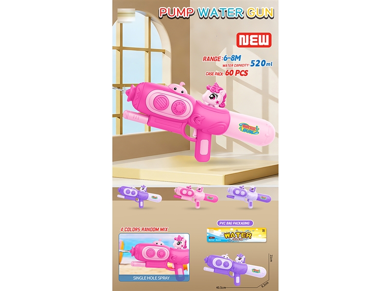 WATER GUN,520ML,4COLOURS - HP1260809
