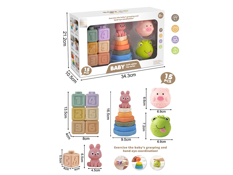 3 IN 1 SOFT RUBBER TOY SET 15PCS - HP1260875