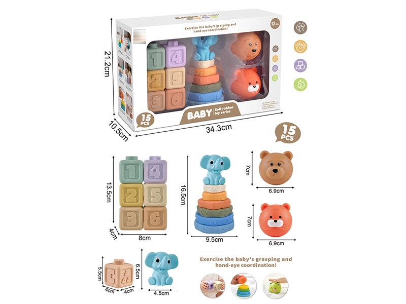 3 IN 1 SOFT RUBBER TOY SET 15PCS - HP1260876