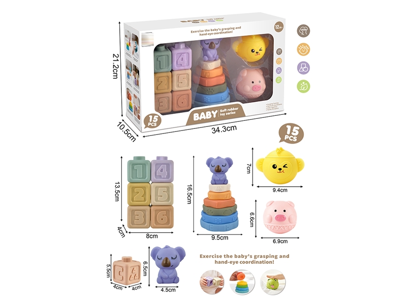 3 IN 1 SOFT RUBBER TOY SET 15PCS - HP1260879