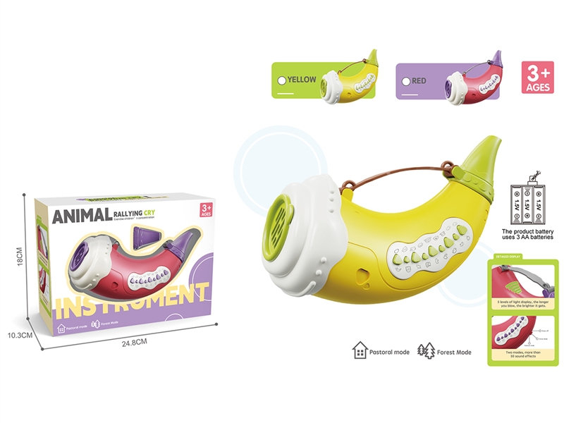 TRUMPET W/MUSIC,2COLOURS(NOT INCLUDE BATTERY) - HP1260978