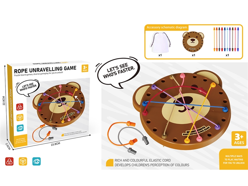ROPE UNRAVELLING GAME - HP1260984