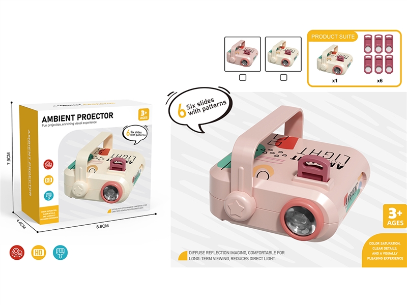 PROJECTIOR LIGHT,2COLOURS(NOT INCLUDE BATTERY) - HP1260987