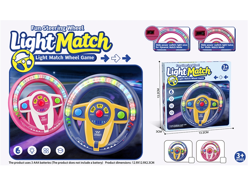STEERING WHEEL W/LIGHT & SOUND,2COLOURS(NOT INCLUDE BATTERY) - HP1261006