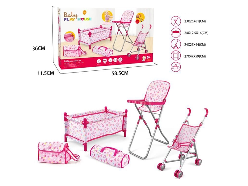 BABY PLAY HOUSE(LRON STROLLER，CRIB，DINING CHAIR，BACKPACK，RETICULE) - HP1261099