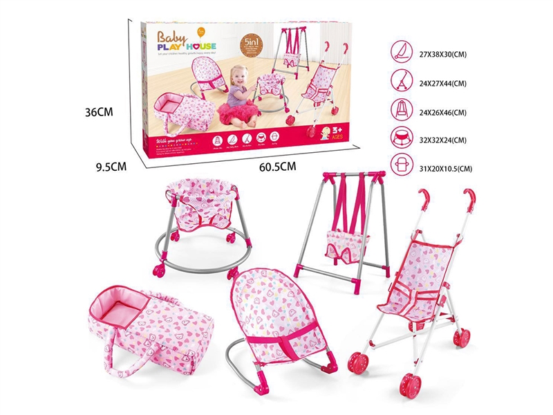 BABY PLAY HOUSE(PLASTIC STROLLER，SWING，ROCKING CHAIR，WALKER，CARRY BASKET) - HP1261100