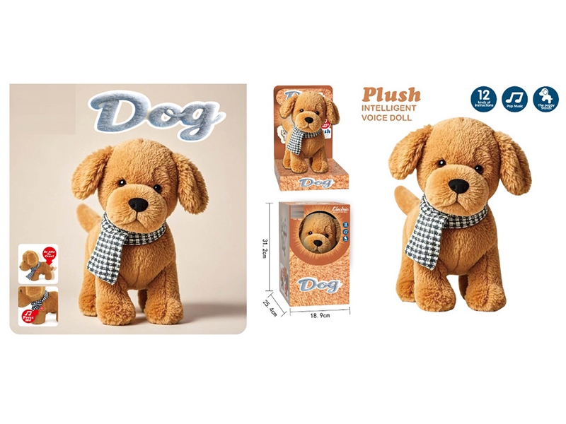 B/O PLUSH  TOY W/LIGHT & SOUND & VOICE COMMAND（ NOT INCLUDE BATTERY） - HP1261159