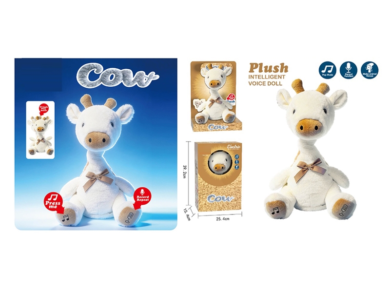 B/O PLUSH  TOY W/RECORDING & SOUND( NOT INCLUDE BATTERY） - HP1261162