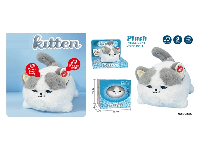 B/O PLUSH  TOY W/WINK THE EYES & SOUND（ NOT INCLUDE BATTERY） - HP1261163