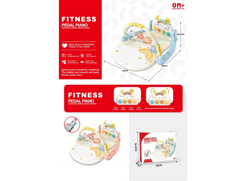R/C BABY PIANO FITNESS SHELF - HP1261187