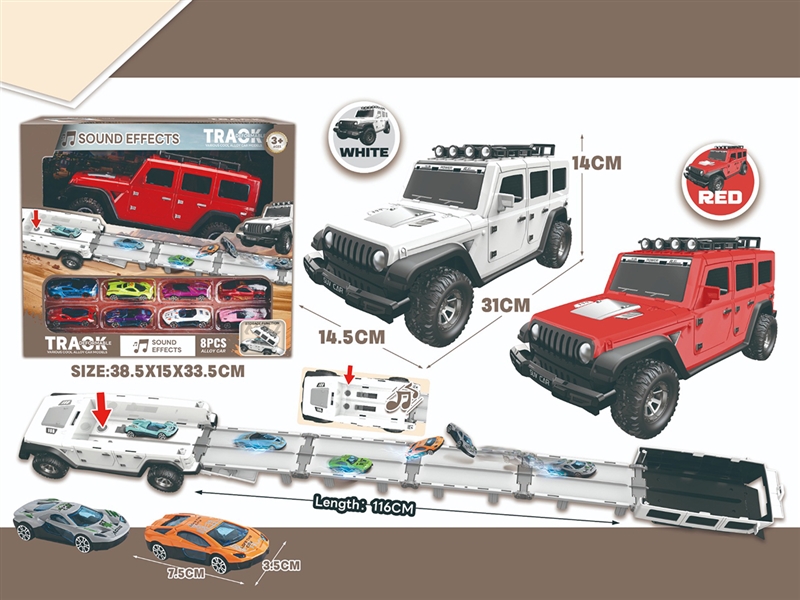 FRICTION CATAPULT STORAGE RAIL CAR SET,2COLOURS - HP1261207