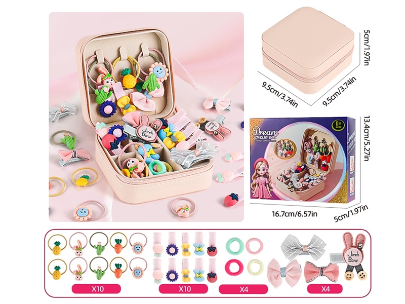BEAUTY SET 28PCS - HP1261214