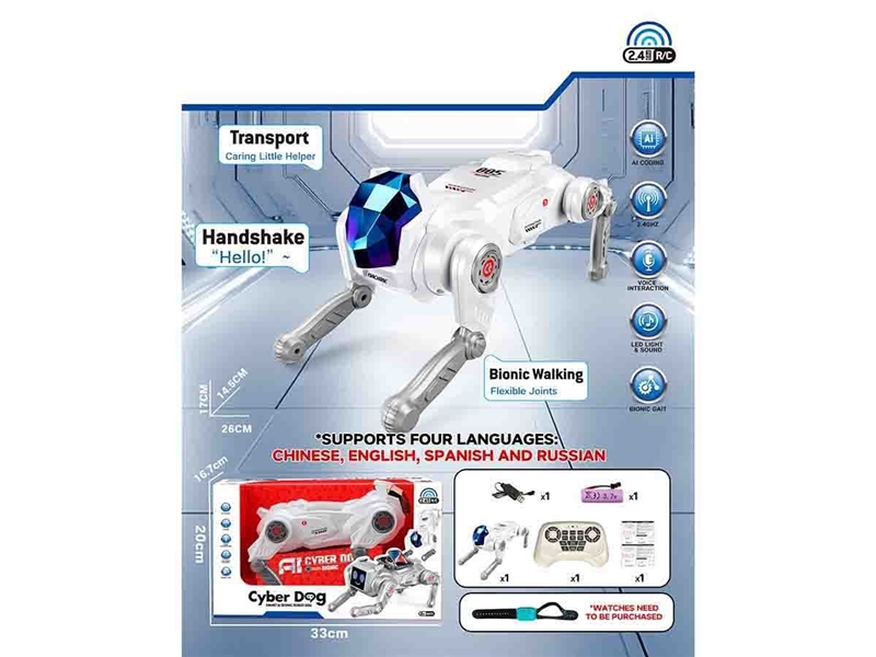 R/C AI ROBOT DOG W/LIGHT & SOUND(INCLUDED BATTERY) - HP1261225