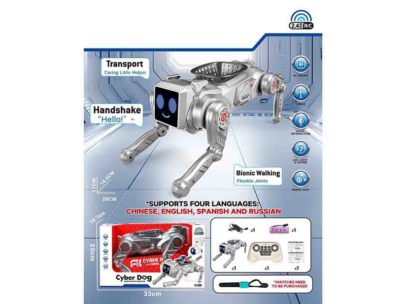 R/C AI ROBOT DOG W/LIGHT & SOUND(INCLUDED BATTERY) - HP1261228