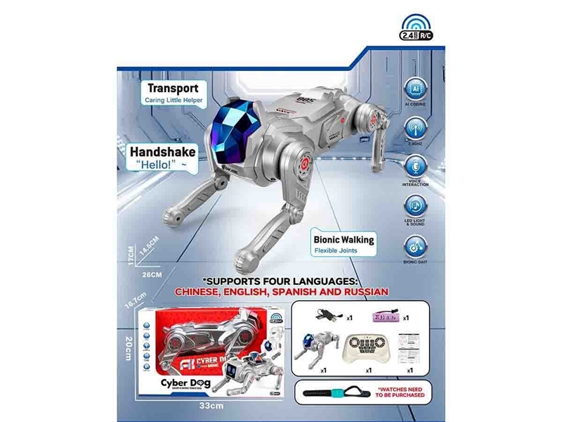 R/C AI ROBOT DOG W/LIGHT & SOUND(INCLUDED BATTERY) - HP1261229
