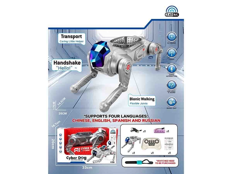 R/C AI ROBOT DOG W/LIGHT & SOUND(INCLUDED BATTERY) - HP1261230