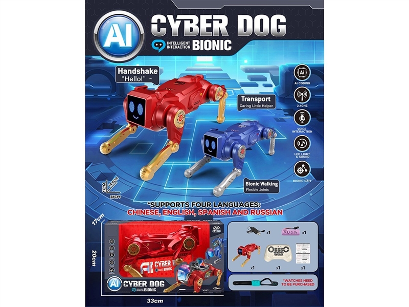 R/C AI ROBOT DOG W/LIGHT & SOUND(INCLUDED BATTERY) - HP1261231
