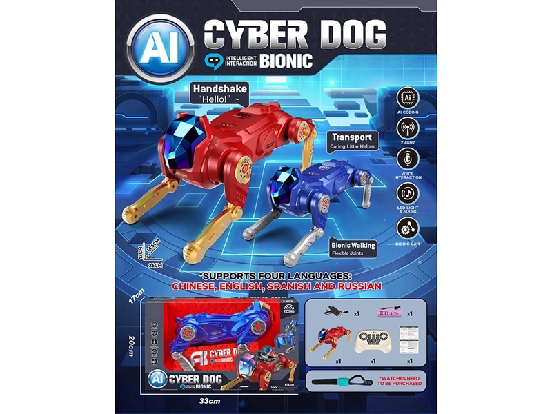R/C AI ROBOT DOG W/LIGHT & SOUND(INCLUDED BATTERY) - HP1261233
