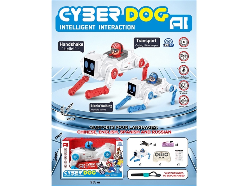 R/C AI ROBOT DOG W/LIGHT & SOUND(INCLUDED BATTERY) - HP1261237
