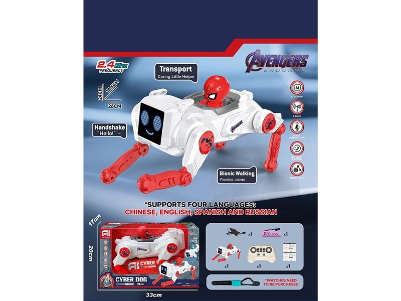 R/C AI ROBOT DOG W/LIGHT & SOUND(INCLUDED BATTERY) - HP1261238
