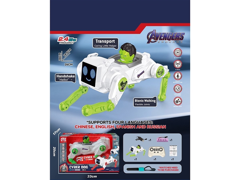 R/C AI ROBOT DOG W/LIGHT & SOUND(INCLUDED BATTERY) - HP1261239