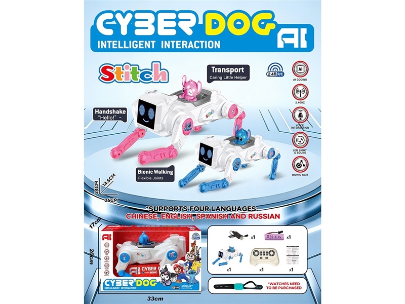 R/C AI ROBOT DOG W/LIGHT & SOUND(INCLUDED BATTERY) - HP1261242