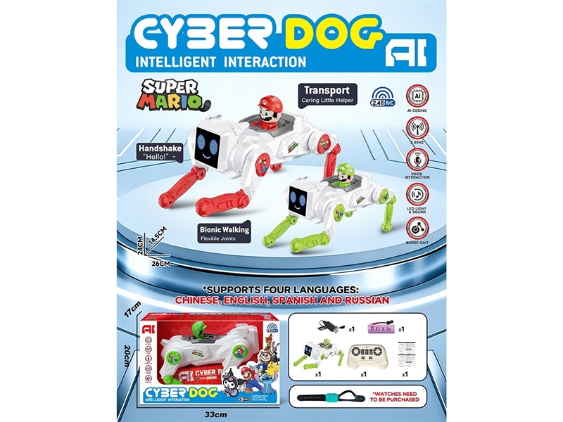 R/C AI ROBOT DOG W/LIGHT & SOUND(INCLUDED BATTERY) - HP1261244