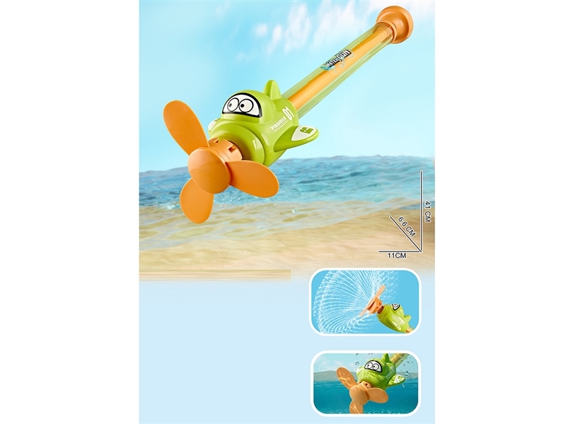 WATER GUN - HP1261262