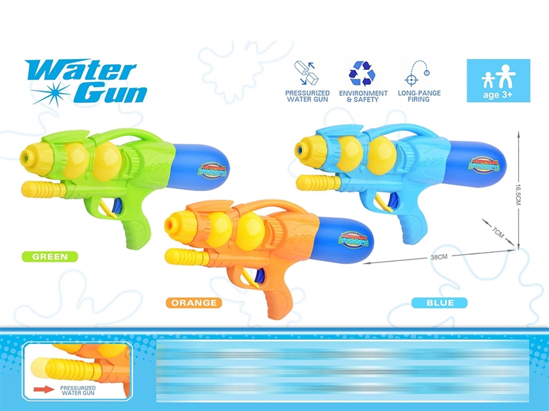 WATER GUN,3COLOURS - HP1261265