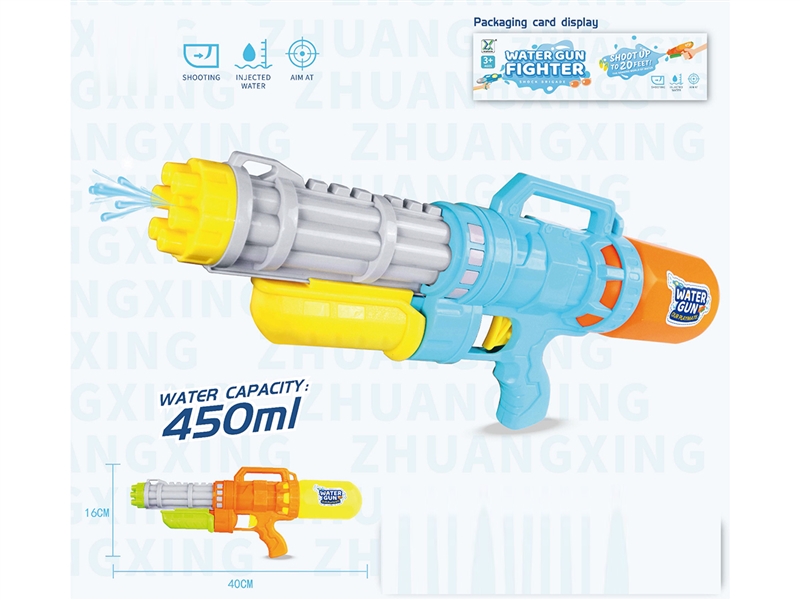 WATER GUN 450ML,2COLOURS - HP1261278