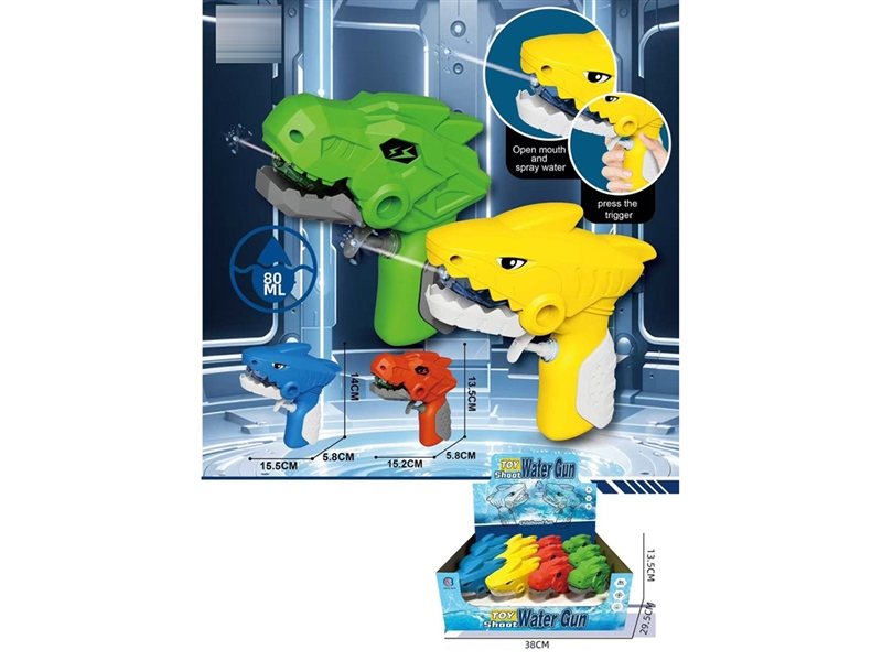WATER GUN 80ML,12PCS/DISPLAY BOX - HP1261282