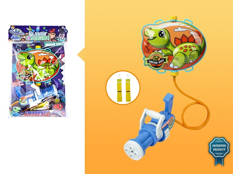 WATER GUN W/BACKPACK - HP1261284