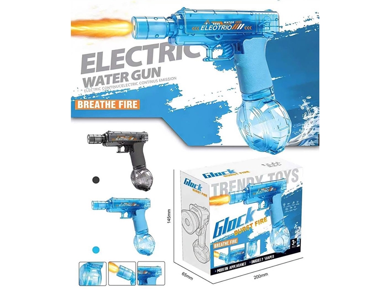 B/O WATER GUN - HP1261287