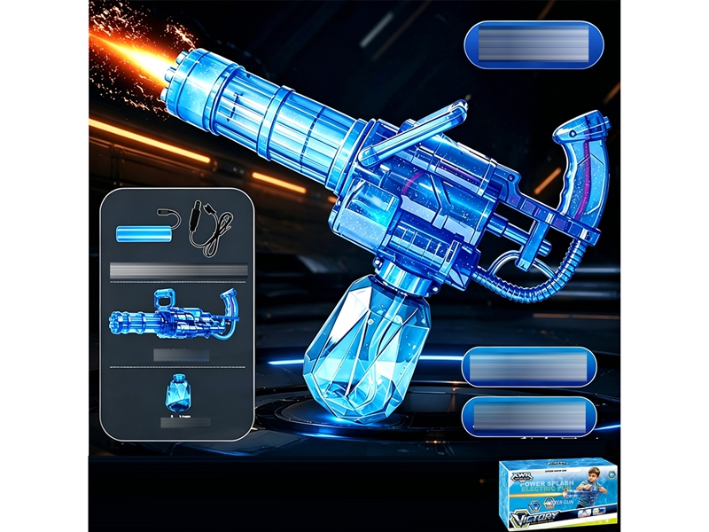B/O WATER GUN W/LIGHT - HP1261288
