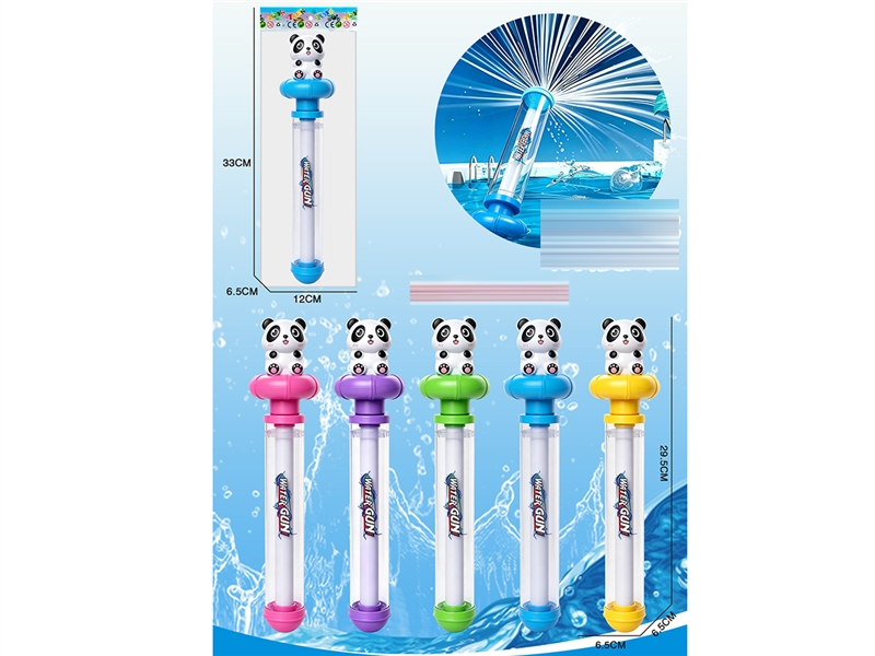 WATER GUN,5COLOURS - HP1261294
