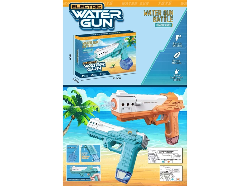 B/O WATER GUN,2COLOURS(INCLUDE BATTERY) - HP1261296