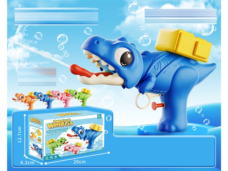 WATER GUN,4COLOURS - HP1261299