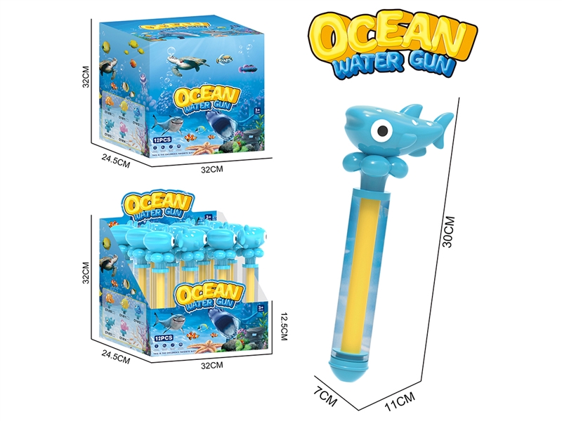 WATER GUN,12PCS/DISPLAY BOX - HP1261300