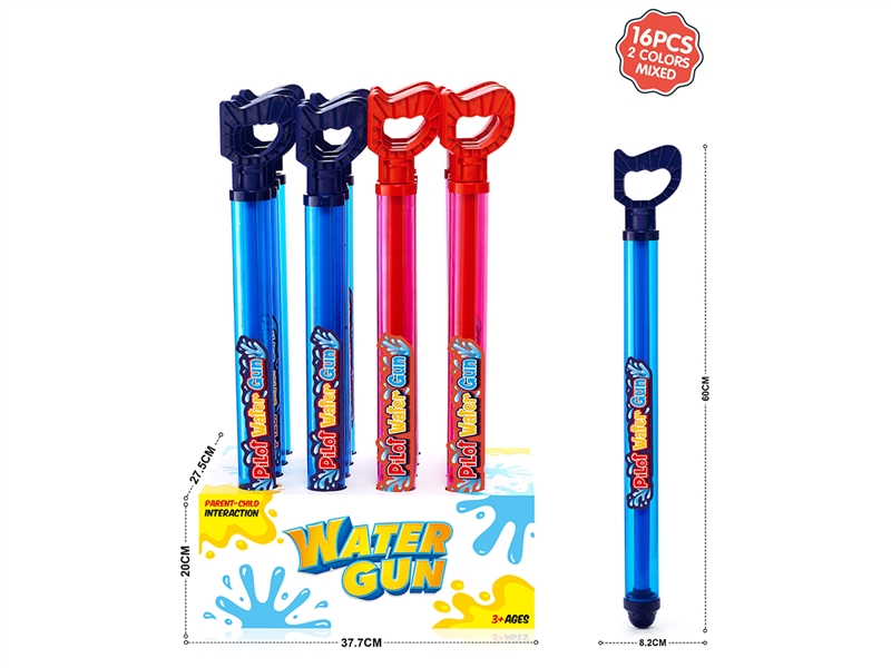 WATER GUN,16PCS/DISPLAY BOX - HP1261306