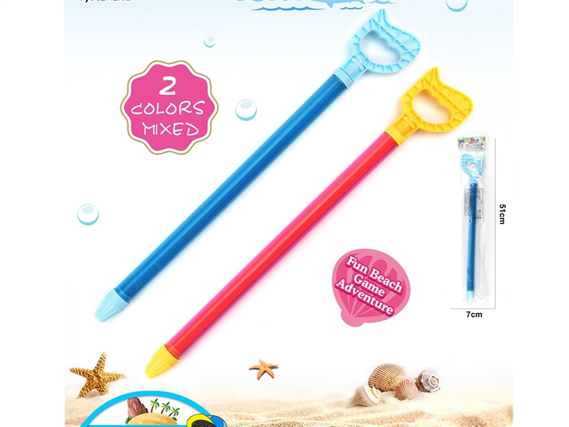 WATER GUN,2COLOURS - HP1261323