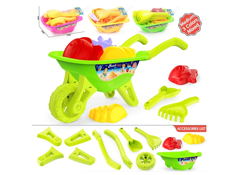 BEACH SET 12PCS - HP1261328