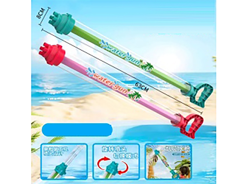 63CM WATER GUN,2COLOURS - HP1261333