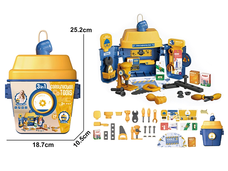 TOOL SET - HP1261343