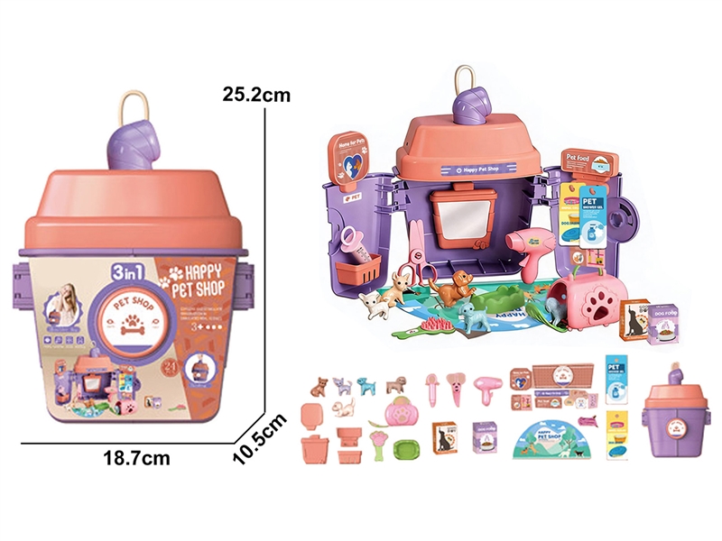 PET SET - HP1261344