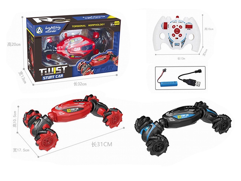 9-CHANNEL DRIFT & TWISTED R/C CAR W/LIGHT & MUSIC & 360°R0TATE,3 COLOURS - HP1261424