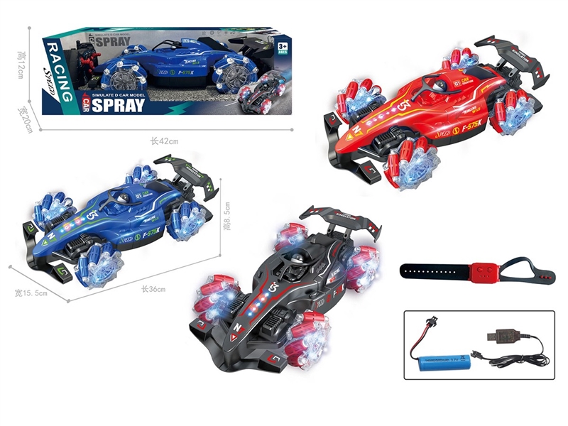 2.4G 9-CHANNEL SIDE STUNT R/C CAR W/WATCH & LIGHT & 360°R0TATE & SPRAY,3 COLOURS - HP1261428